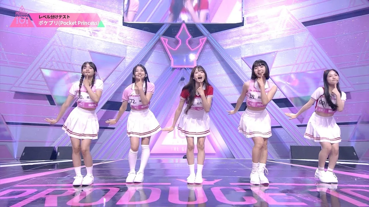 PRODUCE 101 まとめ売り softya_yrcs95106-sk