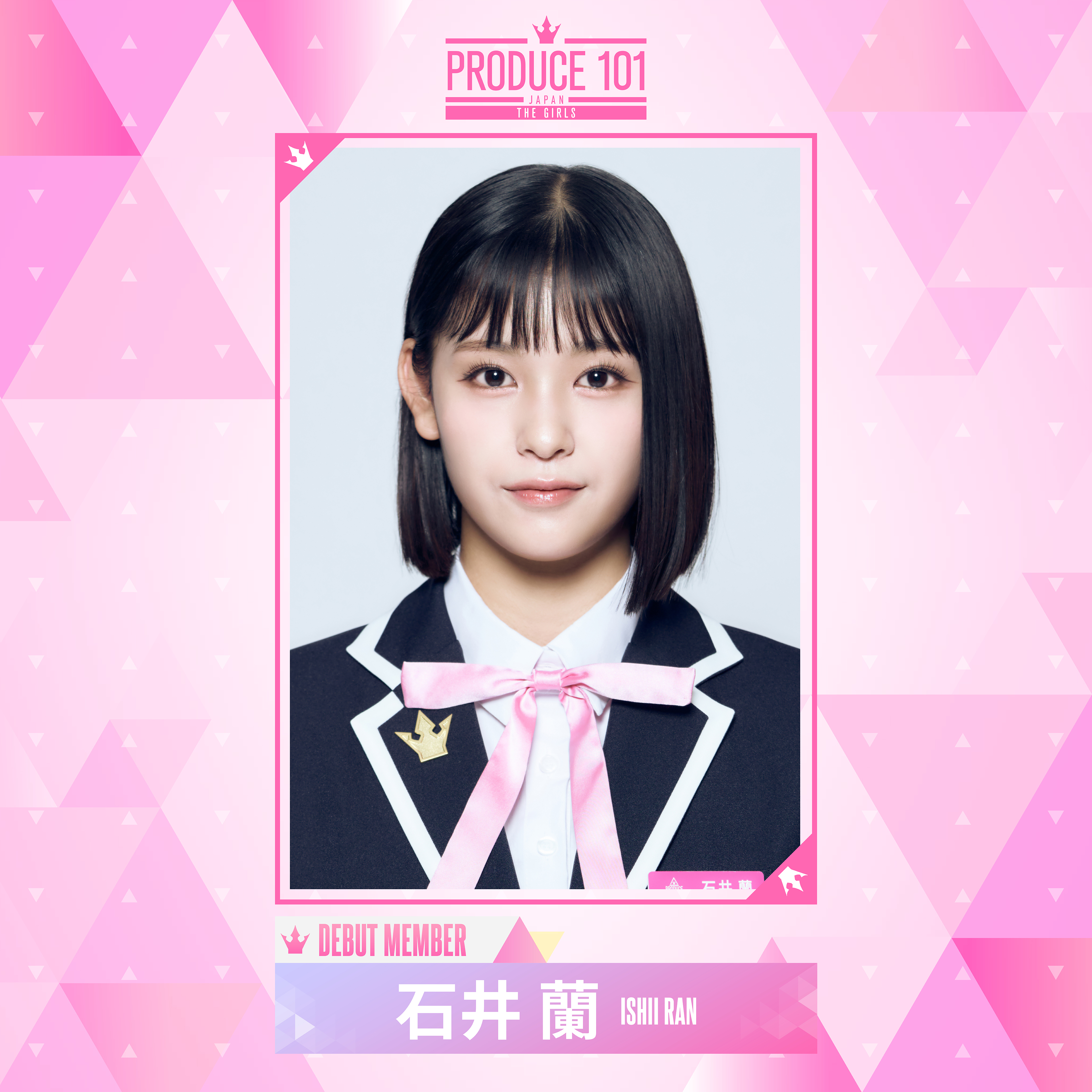 Ishii Ran | LAPONE Wiki | Fandom