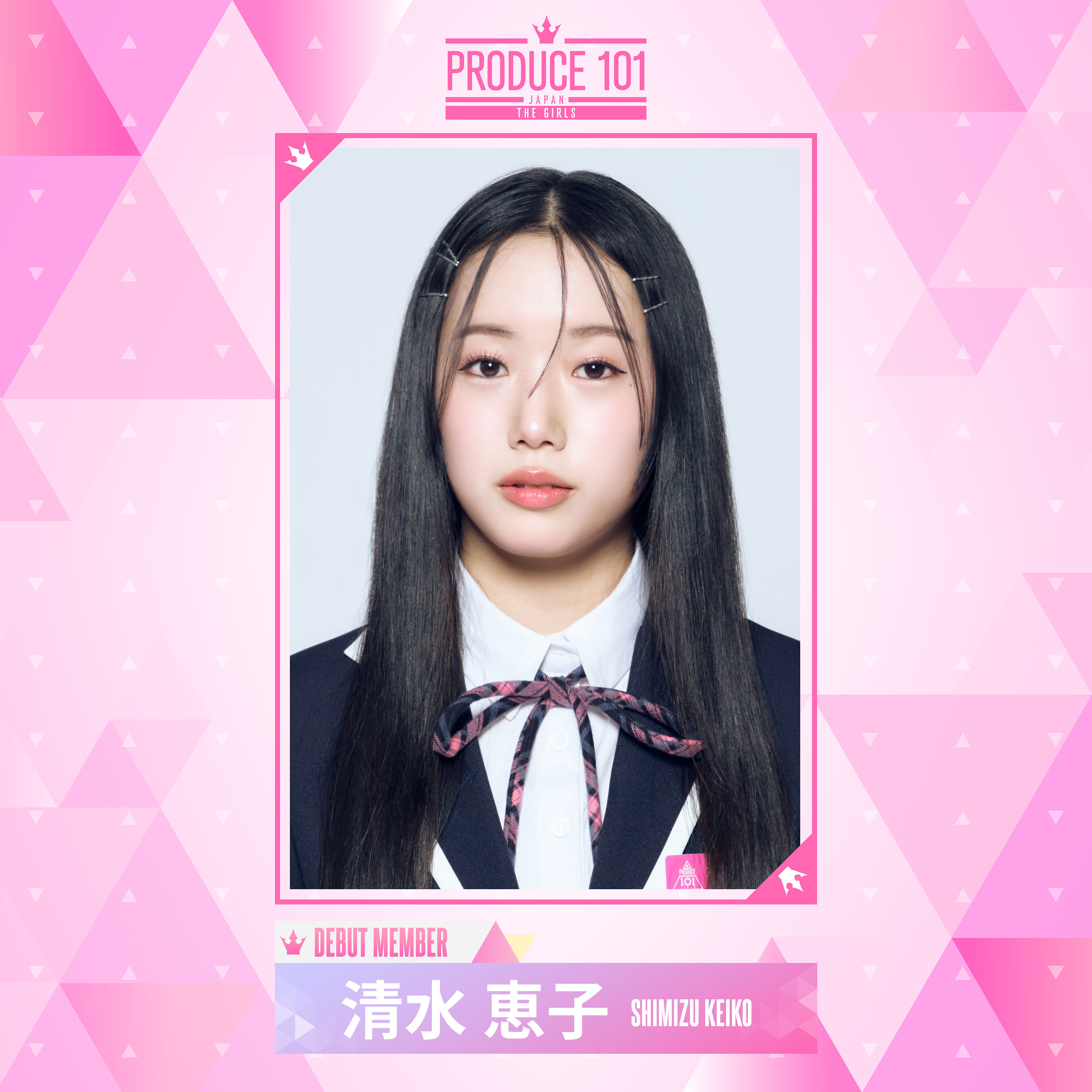 【正規販売店】 Keiko Shimizu | Fandom | Wiki LAPONE アイドル