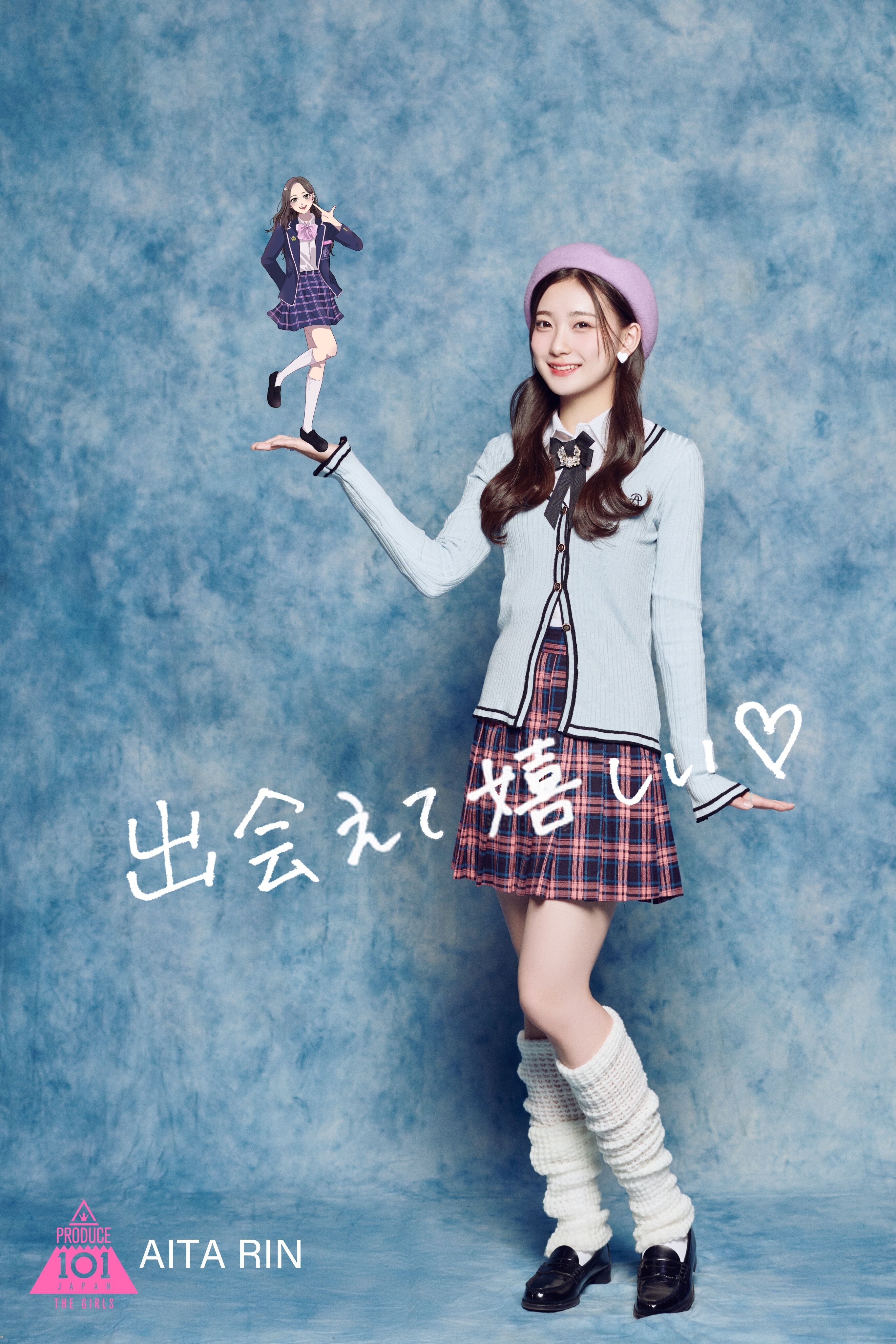 Aita Rin | LAPONE Wiki | Fandom