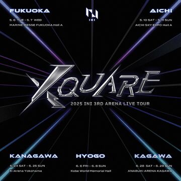 INI XQUARE ARENA 2025 藤牧京介 INI on X: 