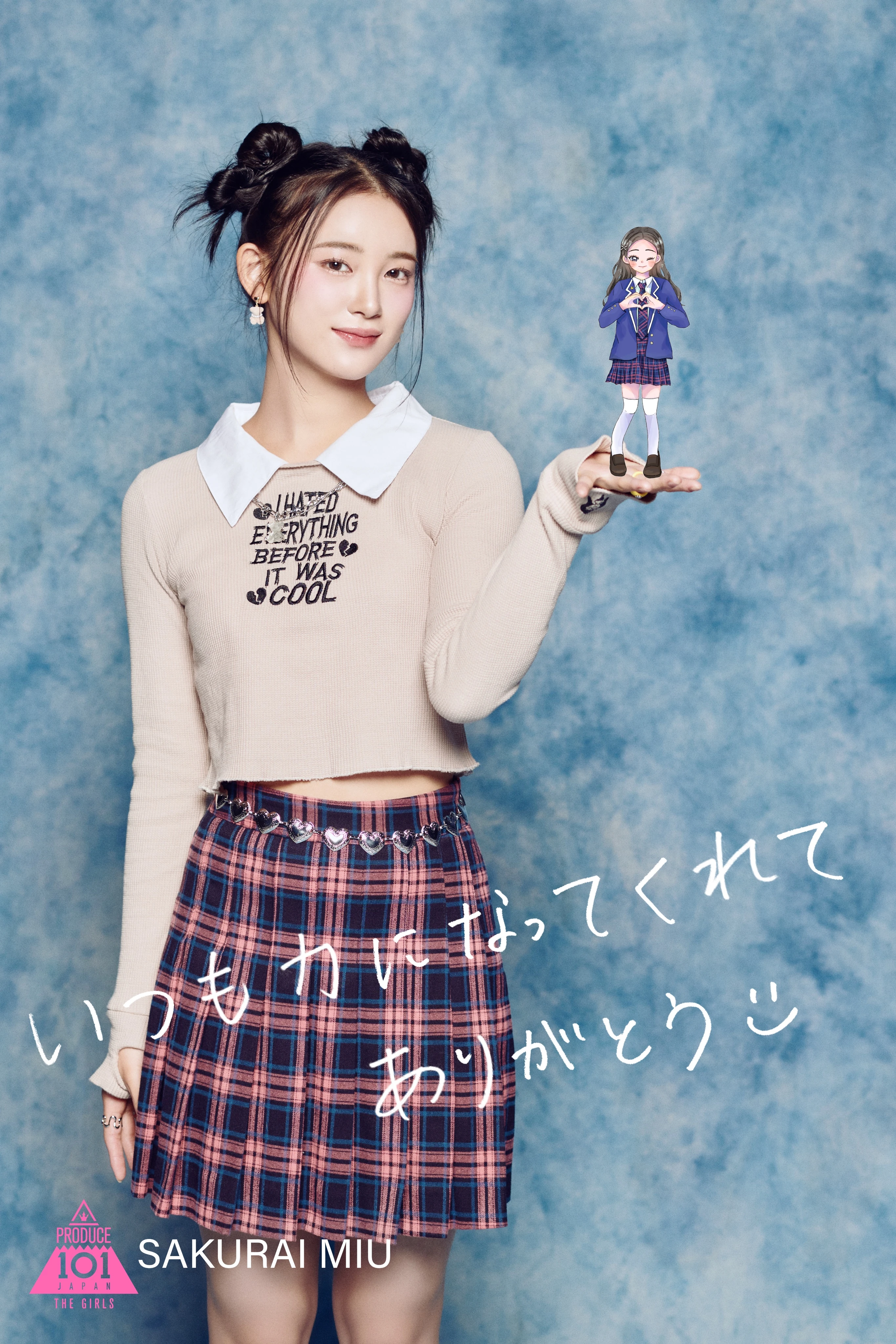 Sakurai Miu | LAPONE Wiki | Fandom