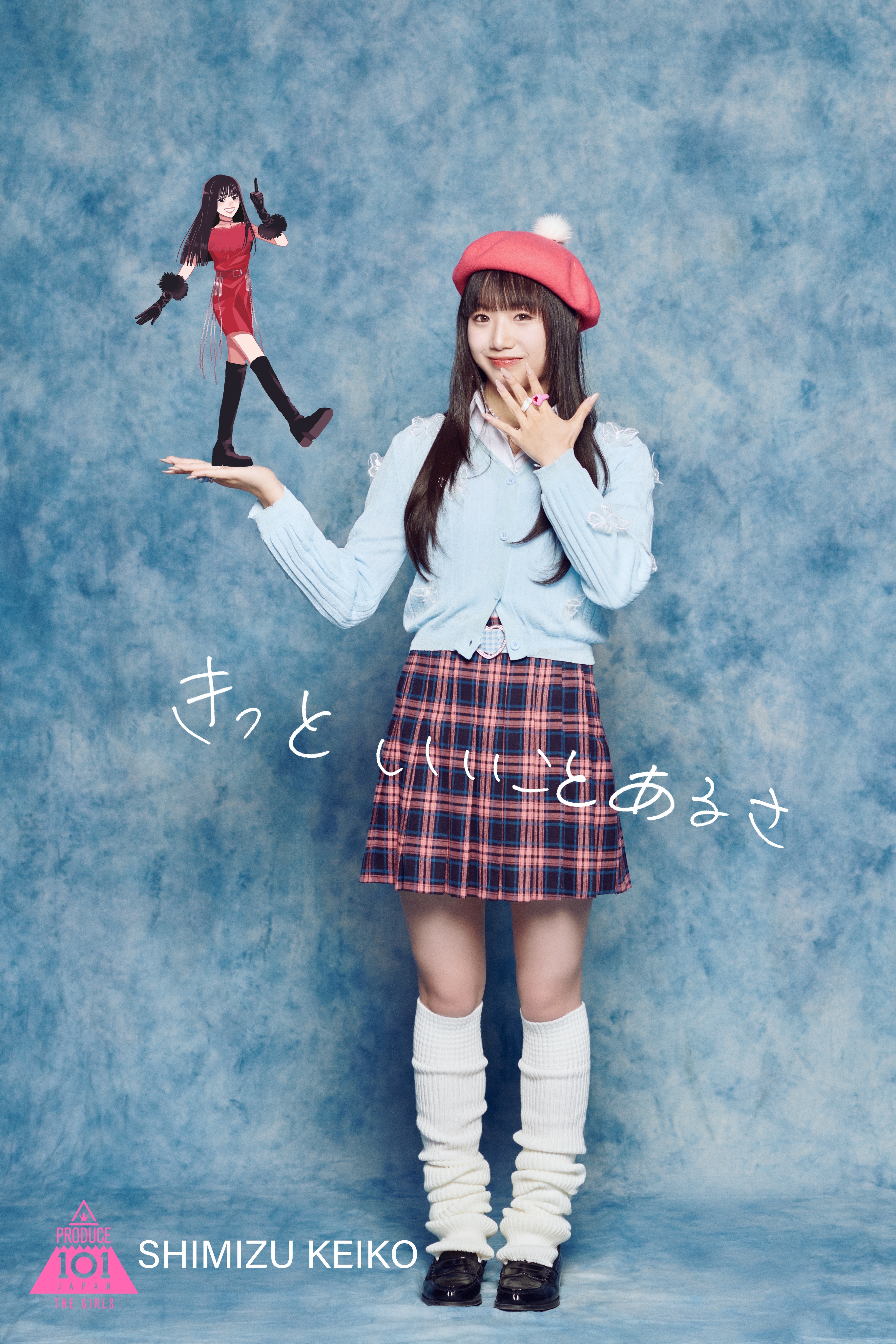 Shimizu Keiko | LAPONE Wiki | Fandom Shimizu Keiko | LAPONE Wiki | Fandom