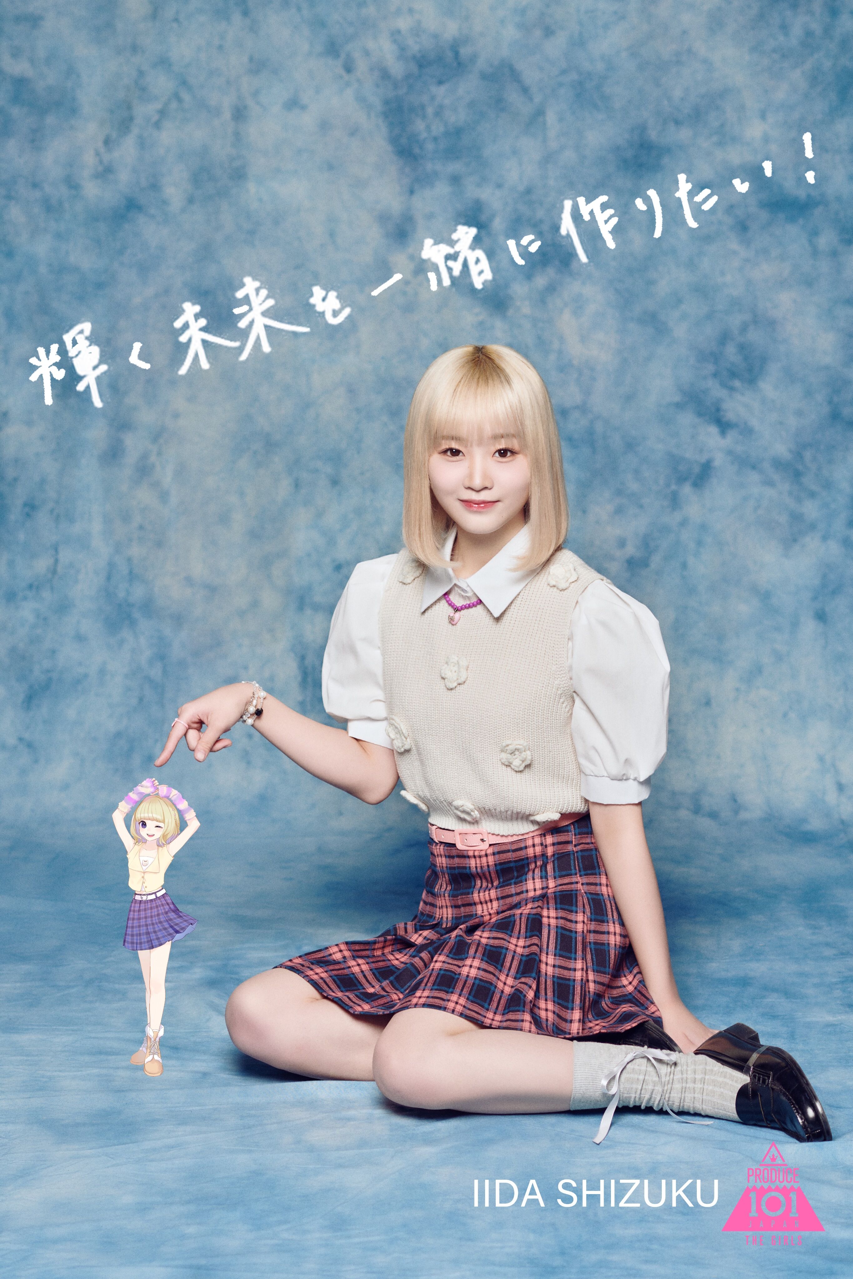 Iida Shizuku | LAPONE Wiki | Fandom