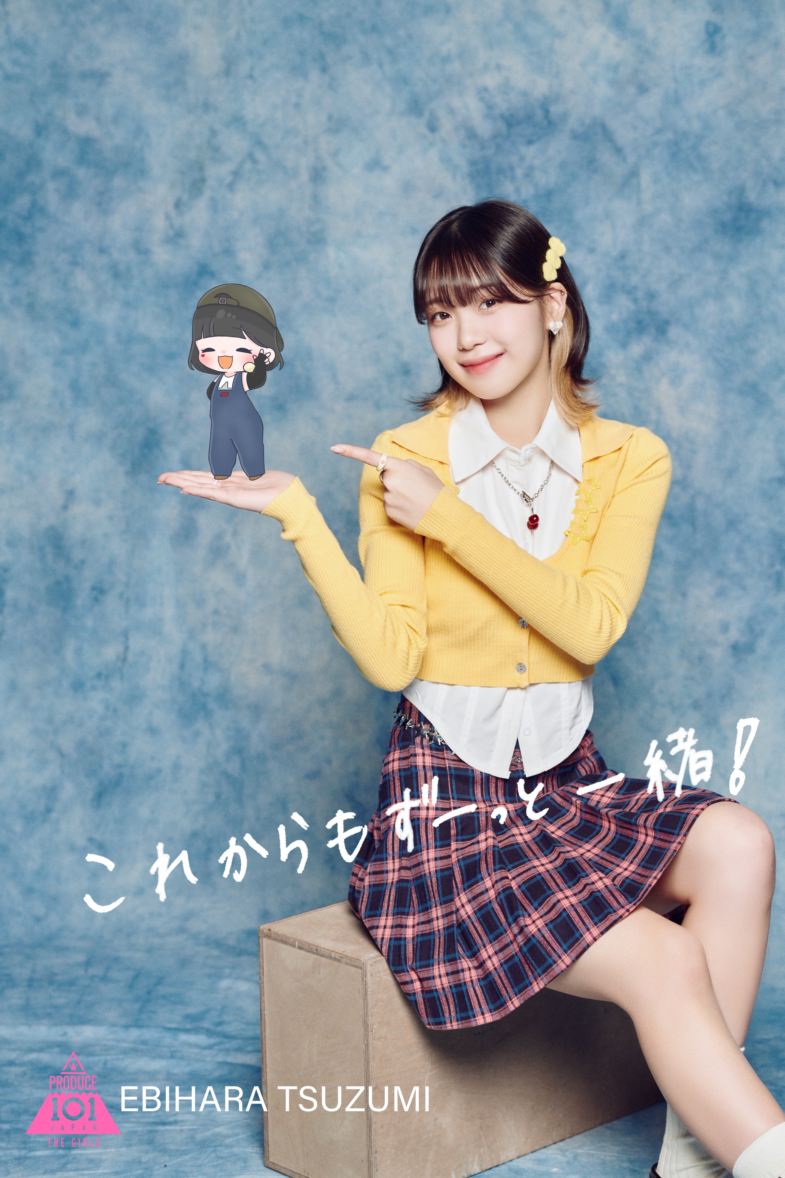 Ebihara Tsuzumi | LAPONE Wiki | Fandom