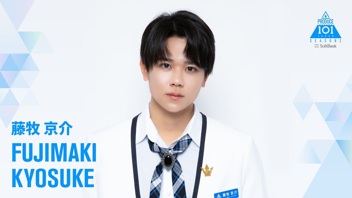 kyosukeページ Fujimaki Kyosuke | Jpop Wiki | Fandom