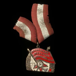 Order of the Red Banner Medal