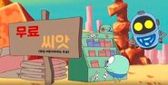he has trailer and seed stall outside the skirt of mars city