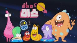 Korean Poster