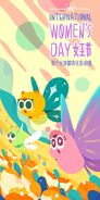 Her appearance on the national women's day poster with Mango and Pink