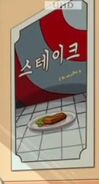 steak poster