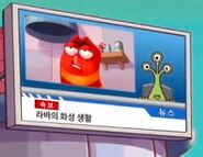 yellow and red got into news