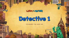 Detective1