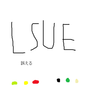 Laser spike's unexpected escapade Wiki