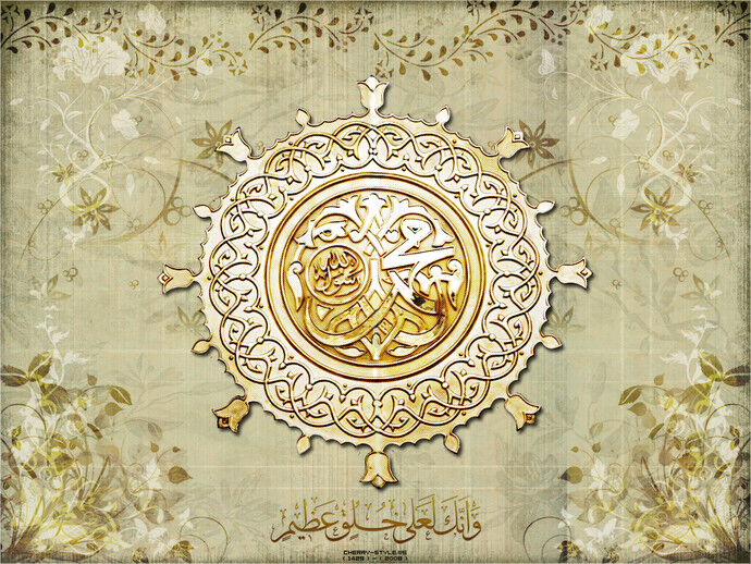 Prophet muhammad pbuh.jpg