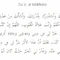 How to pray Salat al-Istikharah (dua or prayer for guidance on making decision)