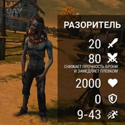 Ферма 8