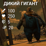 Ферма 6