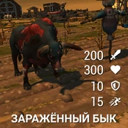 Ферма 7