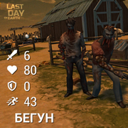 Ферма 10
