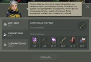 Награды-евы.png (322 КБ) Репутация и награды