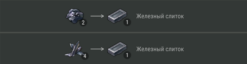 Переплавка1.png