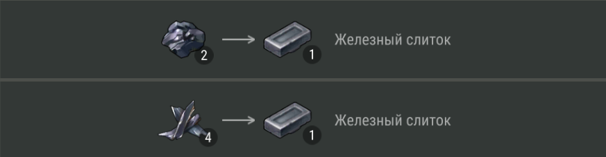Где взять железный слиток. Железный слиток. Железный слиток в реальной жизни. Как сделать Железный слиток в рафт. Сколько нужно железных слитков для наковальни.