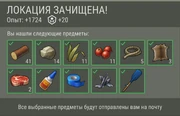 Пример зачищенной сосновой рощи