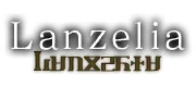 Lanzelia Lanzelia