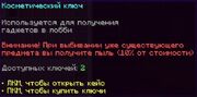 Пыль