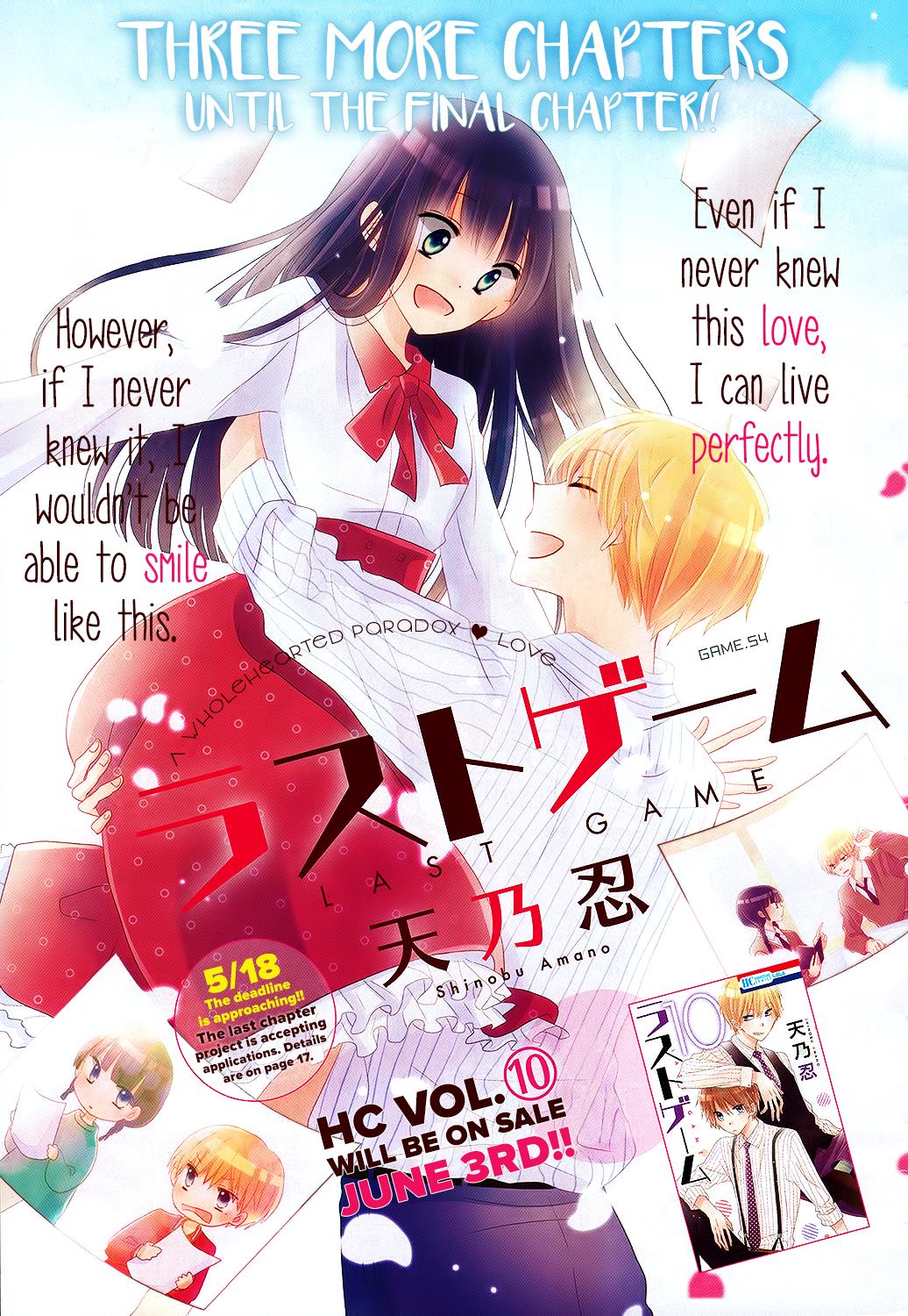 Manga The Last Game Final Chapter  Anime Amino