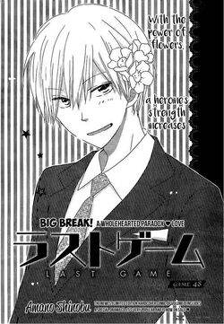 Volume 10 Last Game Wiki Fandom Volume 10 Last Game Wiki Fandom