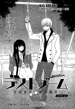 Volume 10 Last Game Wiki Fandom Volume 10 Last Game Wiki Fandom