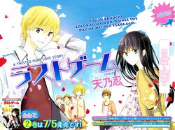Volume 3 Last Game Wiki Fandom Volume 3 Last Game Wiki Fandom