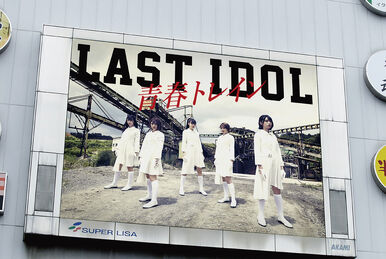 Last Album | Jpop Wiki | Fandom