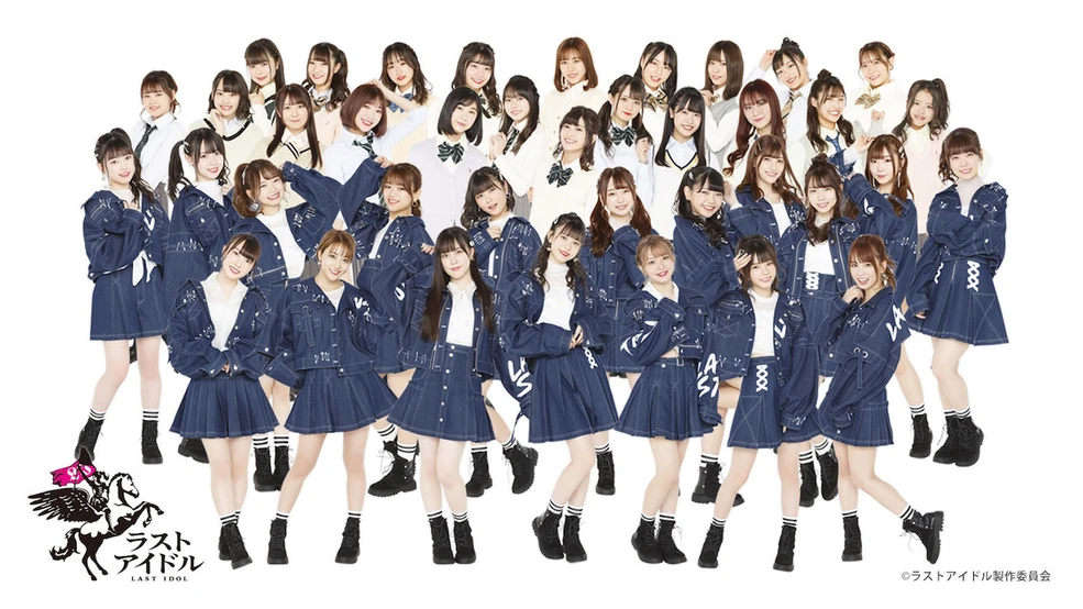 Last Idol | Last Idol Wiki | Fandom