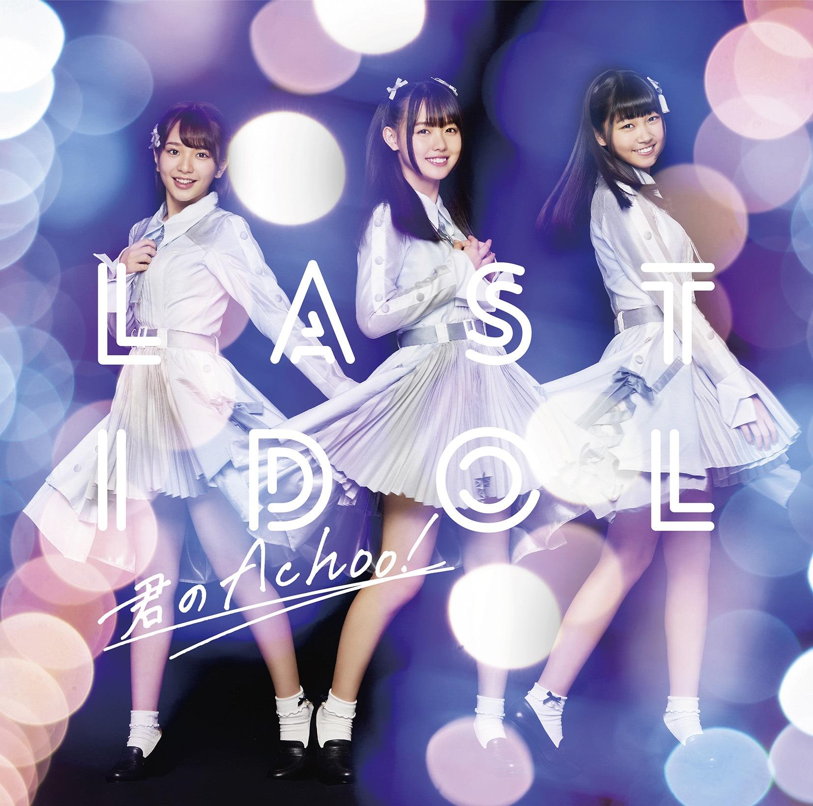 2013 ユン・シユン 2ND ファンミーティング イン 東京 KOKORO 𝐌𝐚𝐲𝐮𝐦𝐢 | Such a pretty view! Happy Sunday