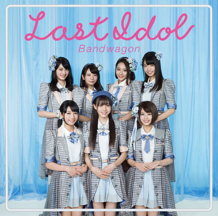 Музыка idols. Bandwagon. Last idol. Crazy idol cd. Last idol вики.