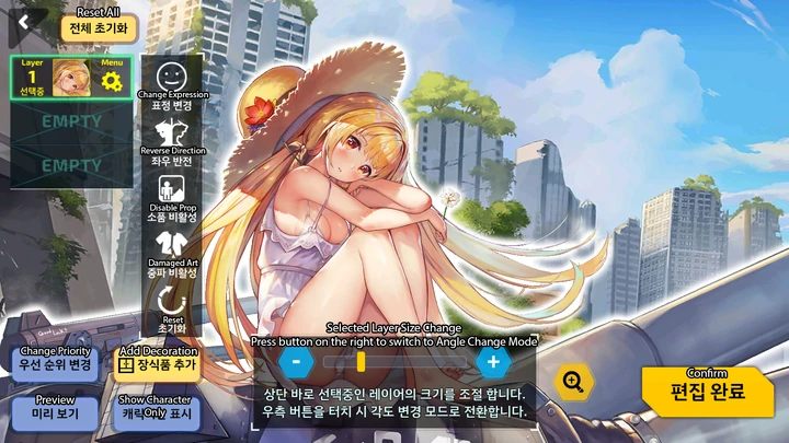 Lobby Customization 4