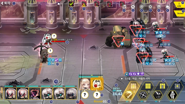 Screenshot 2020-02-21-21-02-31 2