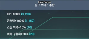 Screenshot 2020-02-23-19-08-34 3
