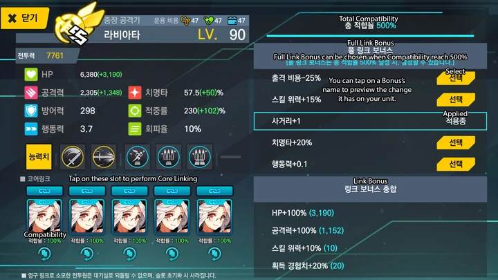Screenshot 2020-02-23-19-08-34
