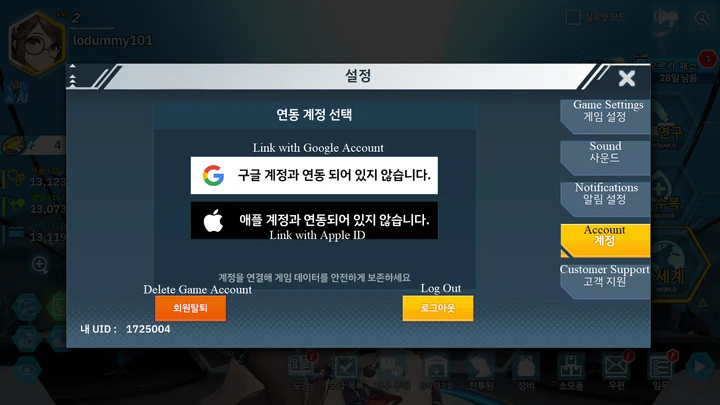 Screenshot 2020-02-21-02-44-32