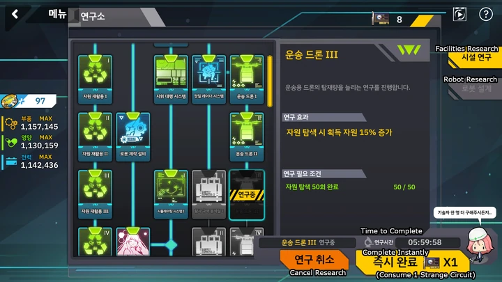 Screenshot 2020-02-22-08-41-37