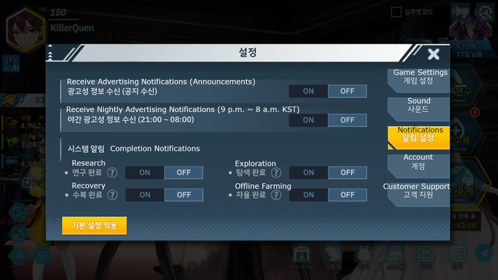 Screenshot 2020-02-21-03-07-16