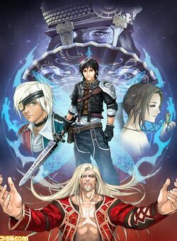 The last remnant 58