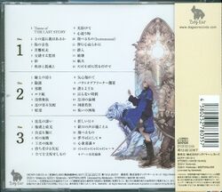 ゲーム音楽 THE LAST STORY Original Soundtrack CD THE LAST STORY Original Soundtrack : 植松伸夫 | HMV&BOOKS