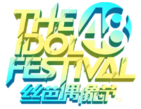 3rd 48 Idol Festival.png