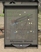 Миникарта.png