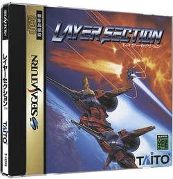 Sega Saturn CD box (Japan)